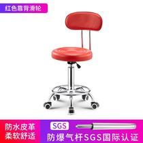 Beauty stool barbershop chair lifting rotating hairdressing nail round stool beauty salon special fashion big work chair