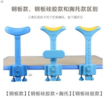 Adjustable writing straightener learning table sitting position adjustment small child minimalist tool bow down and flex up and down