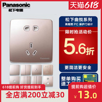 Panasonic switch socket large panel Quyue champagne gold 86 type one open dual control five hole USB one station purchase package