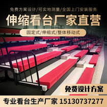 Basketball Hall retractable stands Gymnasium Electric activity seats Studio Auditorium seats Soft-pack seats Fixed stands