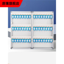Key Case Car Key Cabinet Wall-mounted Management Cabinet Properties Management Case Intermediary Key Box Password Key Box
