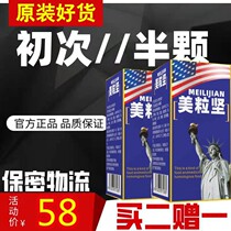 Ginseng deer whip tablets for mens oral deer whip cream pills male tonic for a health care product