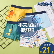 Boys flat angle baby summer childrens pure cotton thin childrens underwear 12 middle and large childrens cotton shorts for boys 15 years old