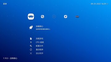 秒发货 ns pc 安卓 psv 3ds 已美化 用的全能模拟器 游戏金手指