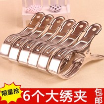 Cross stitch pipe and clip cross stitch large clip stainless steel clothes clip drying quilt hanger windproof clip quilt