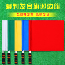 The starting flag track and field referee patrol flag football border red yellow green and white traffic commander flag railway signal flag