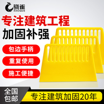 Special scraper sticker wallpaper scraper sticker carbon fiber cloth wall cloth scraper