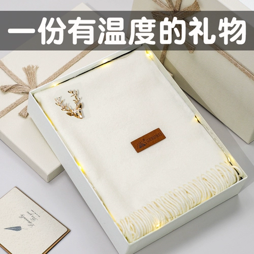 Шарф, зимняя подарочная коробка для друга, подарок на день рождения, 18 лет