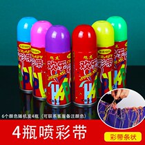 Supplies snow spray flying flowers color strips Christmas wedding simulation activities spray snow festival wedding celebration color spray foam