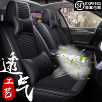 Five-piece Autumn Winter Linen Ice Filament Winter Surrounded Cut Season Four Seasons General Motors Seat