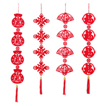 Decoration red plant door hanging Lianfu Chinese knot flannel decorative word hanging Spring Festival Living Room 2021 New Year housewarming