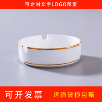 Ceramic ashtray commercial conference room office White small hotel dining room living room household light luxury bone china custom