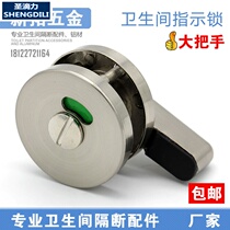 Public toilet partition door lock hardware accessories toilet indicator door lock toilet door lock toilet door door buckle flat stacked door