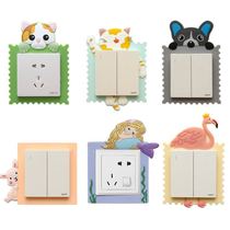 Switch protective cover anti-dirty stickers to cover ugly Nordic style socket decorative stickers frame simple silicone luminous stickers