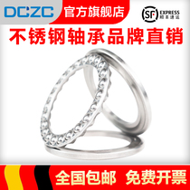 dczc stainless steel 440 material bearing S51100 51101mm 51102mm 51103mm 51104mm 51105