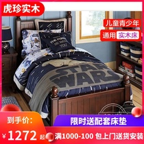  American bed Light luxury American country childrens solid wood bed Boy 1 2m1 5 single bed 1 8m double bed furniture