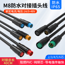 M8 waterproof connector Air plug 2 3 4 6 8 Core male head Sensor socket Single headband with wire