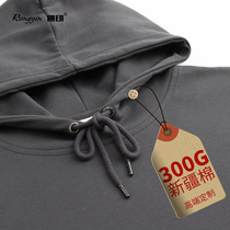 Xinjiang cotton 300 grams custom printed logo overalls hooded wool coil pullover jacket graduation diy class uniform