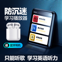 Full screen mp3 learning for elementary school high school students English listening Walkman student version Music Player small portable Bluetooth MP4 ultra-thin touch screen only listen to songs listen to artifact p3