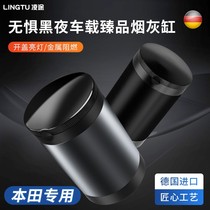 For Honda enjoy domain Jed Alex Gentry si bo rui Song poetry figure buses ashtray with light vehicle