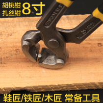 Nutcracker nail pliers Woodworking nail top cutting pliers Nail repair high heels heel shoe repair tools Cut snails