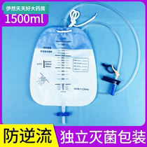 Urine bag drainage bag Anti-reflux disposable anti-reflux urine belt Male in vitro bile catheter bag 1000XW