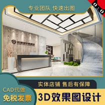 Rendering design physical store surface door shop interior decoration scheme CAD construction drawing tooling 3dmax design