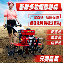 New multi-function gasoline rotary tiller arable land machine Diesel soil turning agricultural rotary tiller trenching plow to hit the field tillage machine