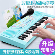 Electronic keyboard 37 keys for girls beginner introduction Simulation electronic keyboard toy toy piano piano baby educational toys