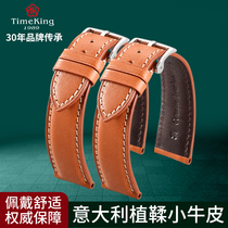 TimeKing applies to original Omega Mido Citizen Longines leather watch with vegetable-tanned leather 8810