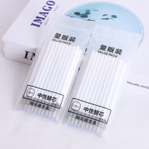 Press refill 0 38 full needle tip neutral refill Black refill 0 5 bullet press ins high face value