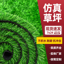 Simulation lawn carpet artificial fake turf artificial plastic kindergarten outdoor playground green fruit shop straw mat