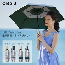 Japan obsu titanium silver glue fully automatic clear and rain dual-use umbrella sunscreen Anti-UV women small folding sun umbrella