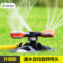 Hanxuan garden irrigation sprinkler 360 degree automatic rotating sprinkler gardening lawn watering roof sprinkler