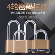 Student dormitory wardrobe door lock Bedroom door lock Gym locker room cabinet iron door Universal password lock padlock