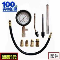 Joint cylinder tool auto repair inspection cylinder pressure hose fitting gauge engine repair car tool pressure gauge