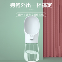 Dog out kettle drinking water Cup portable drinking water feeder walking dog water bottle PET with cup supplies
