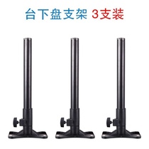 Table Z Lower Basin Sink Thickened Toilet Washbasin Anti-Drop Support Frame Kitchen Support Rod Wash Basin Free