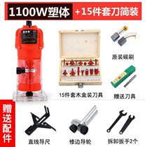 Electric edging machine open slot machine Woodworking God Instrumental Tool Multifunction Gong Machine Engraving Electric Wood Milling Aluminum Plastic Plate Bend