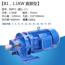 Cycloidal needle wheel reducer stirring three-phase 380 copper core gearbox motor low speed AC motor