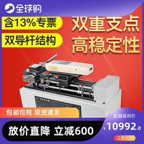Japan imported electric horizontal test bench 1000N push-pull force meter pressure testing machine tester 500N upgrade