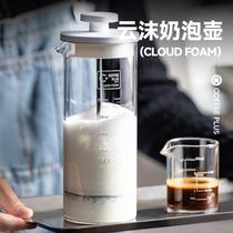 Milk frother manual labor-saving design milk frother coffee milk foam cup milk frother hand send frother