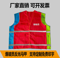 Explosive man coal mine gas station chemical reflective vest cotton cotton anti-static work person in charge of warning suit vest