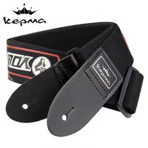 kepma Kama folk guitar strap Electric guitar bass kama shoulder strap leather head personality male and female students