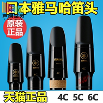 Flute Alto saxophone treble tenor clarinet Black pipe e-flat Beginner 4c