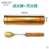 Cupping ignition stick Fire extinguisher Cupping tool Cupping torch Alcohol cotton swab is still anti-hot