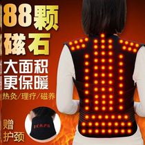 Self-heating waist warm Palace shoulder shirt back magnetic therapy hot moxibustion frozen shoulder waist muscle strain warm vest waistcoat