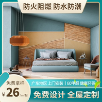 Custom bamboo and wood fiber integrated wallboard PVC background wallboard decoration self-assembly whole house renovation quick installation ceiling gusset