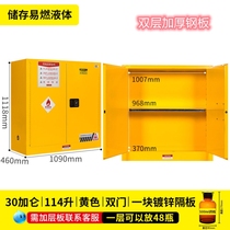Industrial explosion-proof cabinet Chemical safety cabinet 4 12 gallon hazardous chemicals storage cabinet Flammable fireproof explosion-proof box