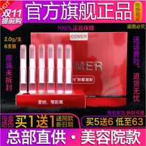 Odima official flagship store 0 00 bacteriostatic gel ODMER loves her zero distance female private maintenance